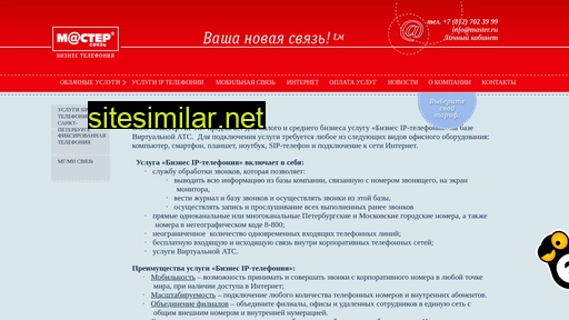 master.ru alternative sites