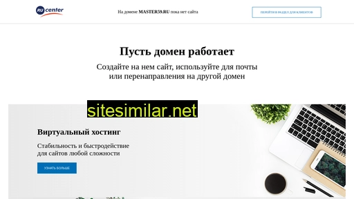 master59.ru alternative sites