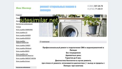 master714851.ru alternative sites