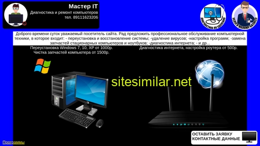 master89.ru alternative sites
