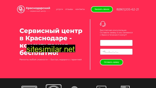 mastera-krasnodara.ru alternative sites