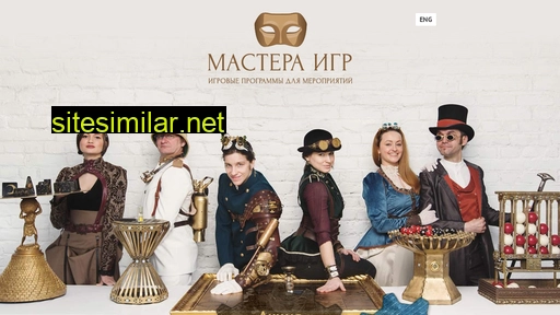 masteraigr.ru alternative sites
