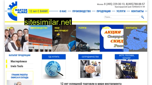 masteralmaz.ru alternative sites