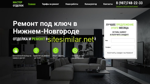 masteraotdelok.ru alternative sites