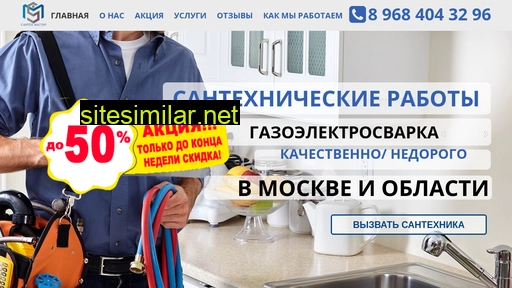 masterasanteh.ru alternative sites