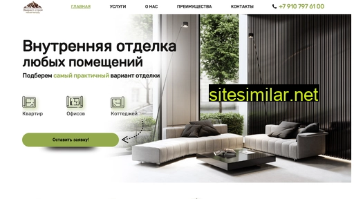 masteravotdelke.ru alternative sites