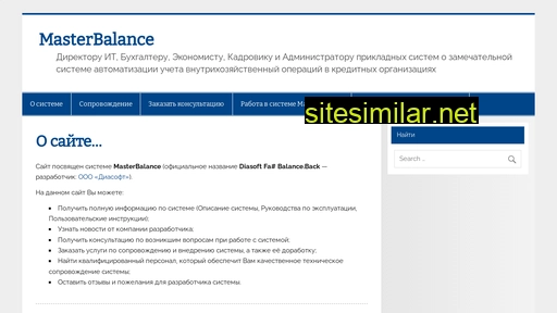 masterbalance.ru alternative sites