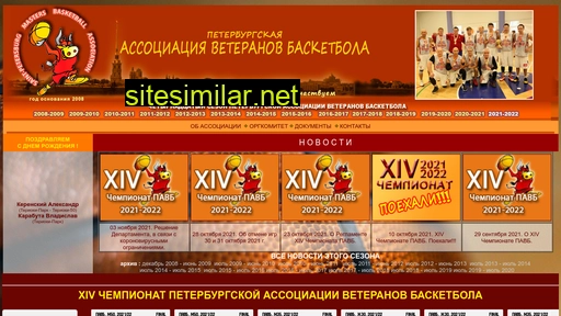 masterbasket.ru alternative sites