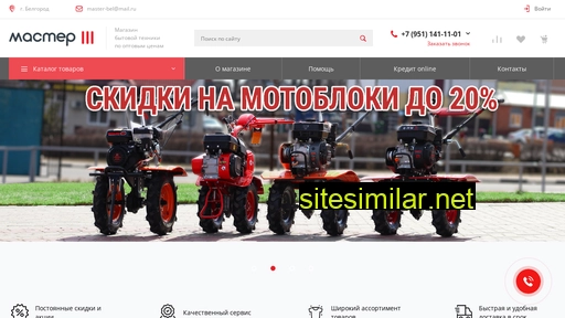 masterbel.ru alternative sites