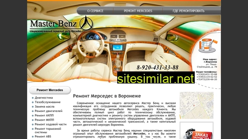 masterbenz-vrn.ru alternative sites