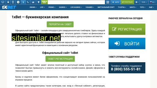 masterbet.ru alternative sites