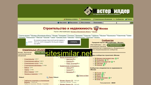 masterbuilder.ru alternative sites
