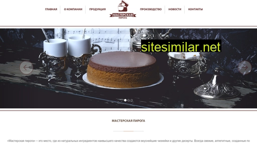 mastercake.ru alternative sites