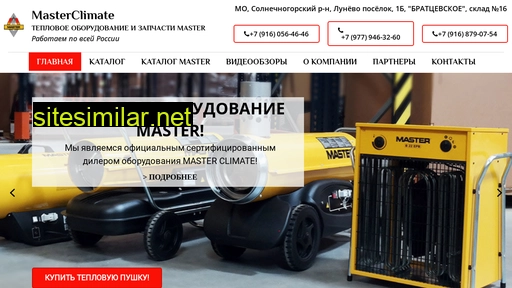 masterclimate-parts.ru alternative sites