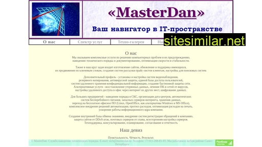 Masterdan similar sites