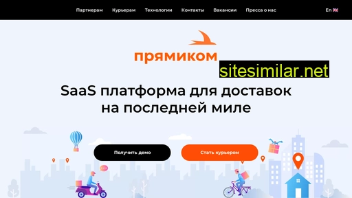 masterdelivery.ru alternative sites