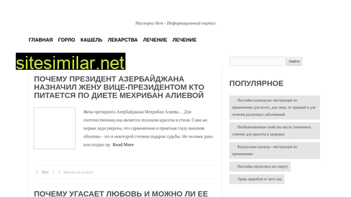 masterdentnv.ru alternative sites