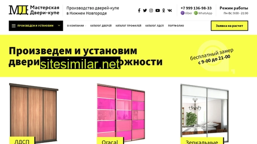 masterdk.ru alternative sites