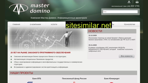 masterdm.ru alternative sites
