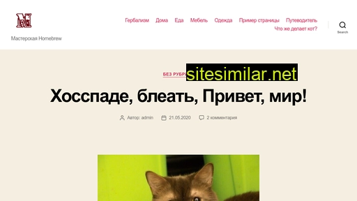 masterdnd.ru alternative sites