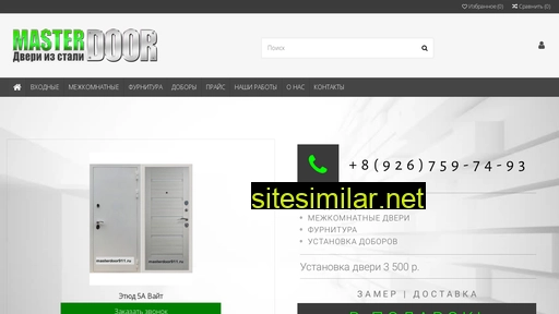 masterdoor911.ru alternative sites
