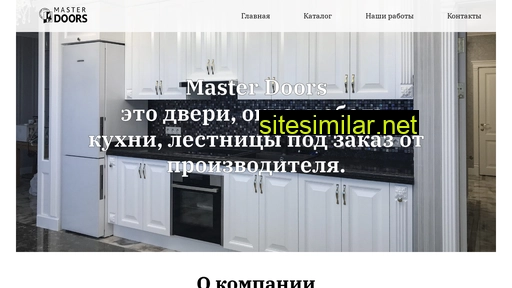 masterdoors.ru alternative sites