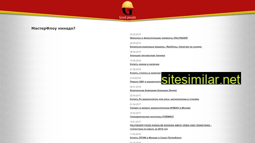 masterflou.ru alternative sites