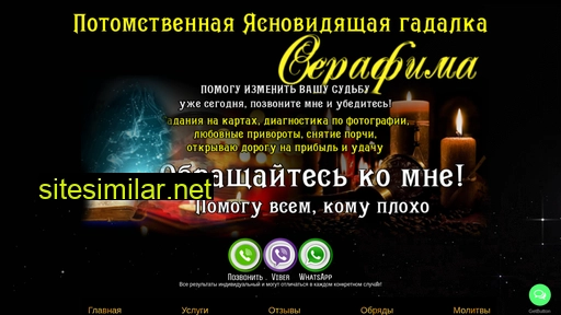 mastergadaniya.ru alternative sites