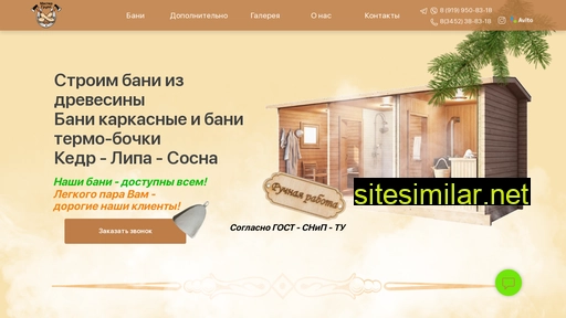 mastergroups.ru alternative sites