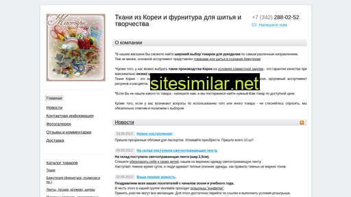 masteri-perm.ru alternative sites
