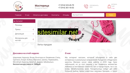 mastericaa.ru alternative sites