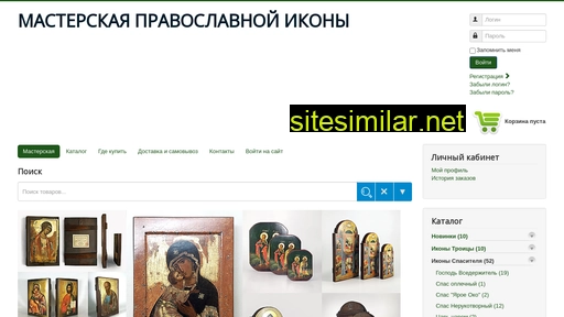 mastericons.ru alternative sites