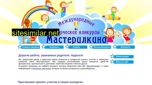 masterilkino.ru alternative sites