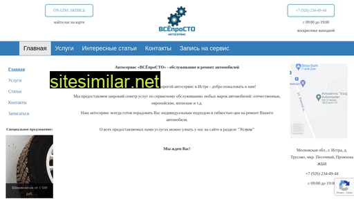 masterjek.ru alternative sites