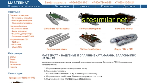masterkat.ru alternative sites