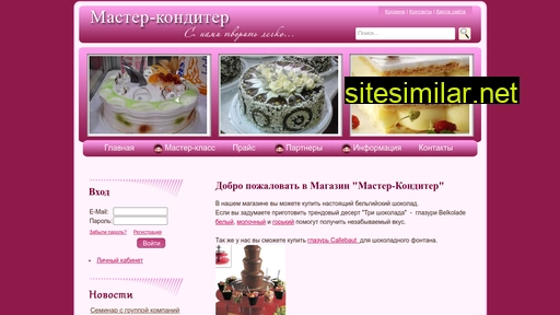masterkonditer.ru alternative sites