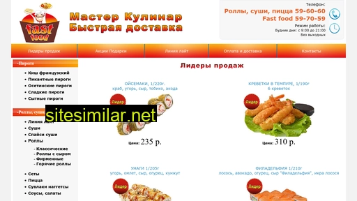 masterkulinar.ru alternative sites