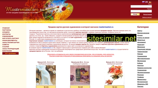 mastermaslom.ru alternative sites