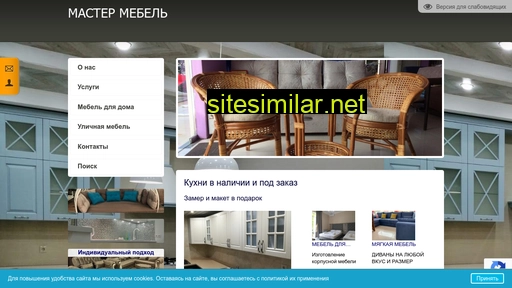mastermebelmarket.ru alternative sites