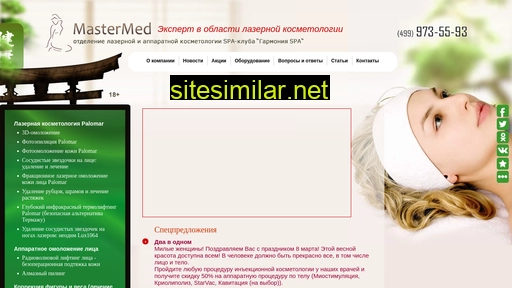 mastermed.ru alternative sites