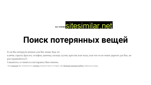 masternadom34.ru alternative sites