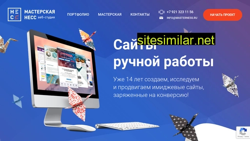 masterness.ru alternative sites