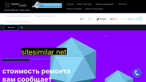 masterovoyd.ru alternative sites