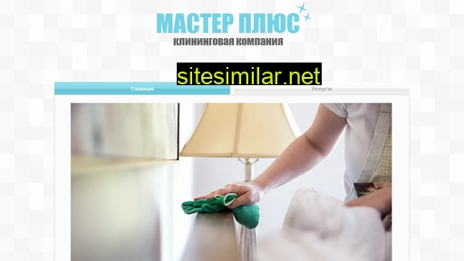 masterplus-voitenko.ru alternative sites