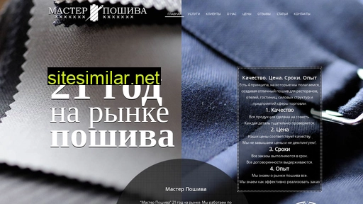 masterposhiva.ru alternative sites