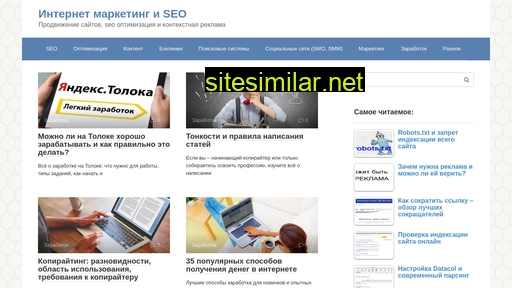 masterproseo.ru alternative sites