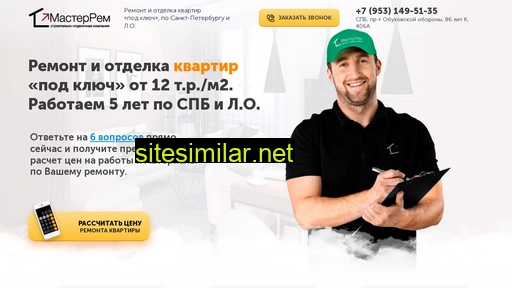 masterremspb.ru alternative sites