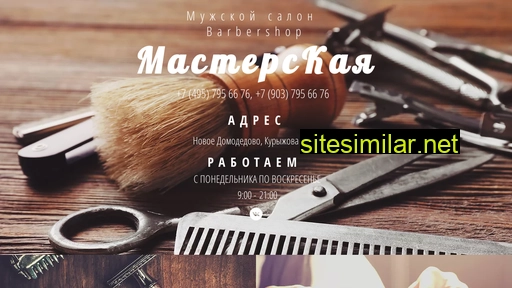 masters-kaya.ru alternative sites