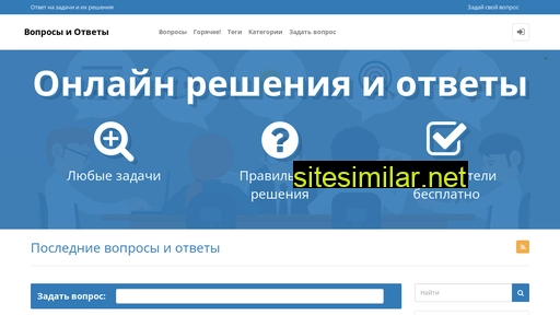 masters-otvet.ru alternative sites