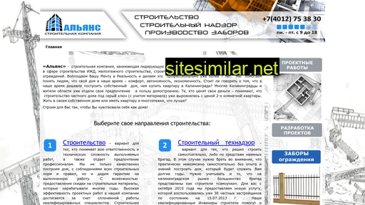 mastersaite.ru alternative sites